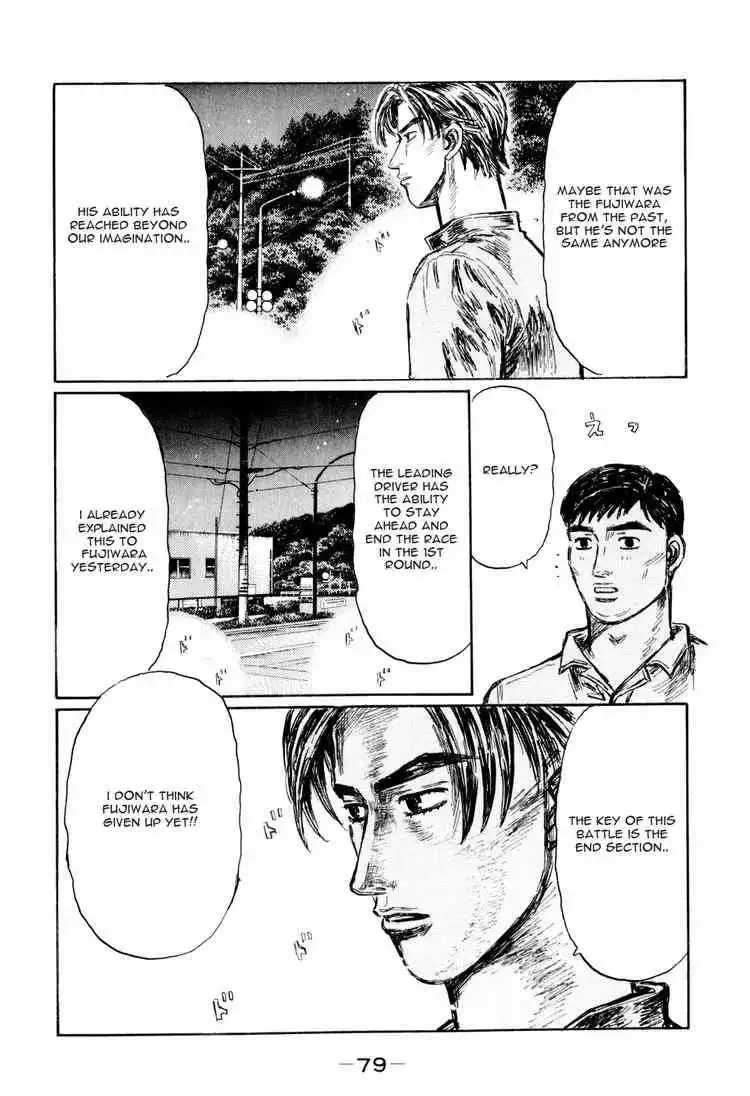 Initial D Chapter 509 4